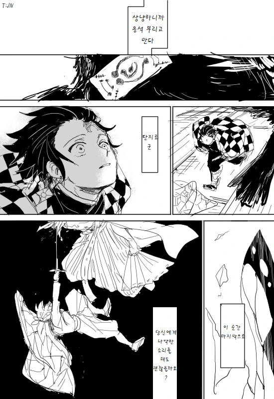 manga_2862479_005.webp