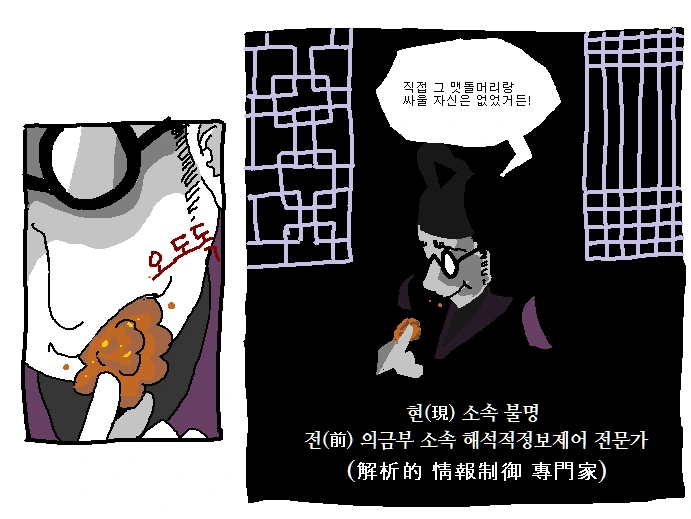 manga_2879035_004.webp
