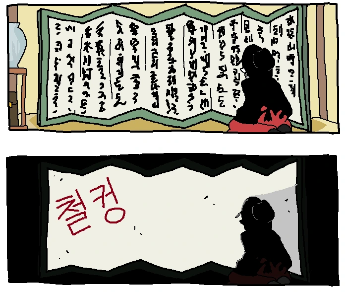 manga_2879035_005.webp
