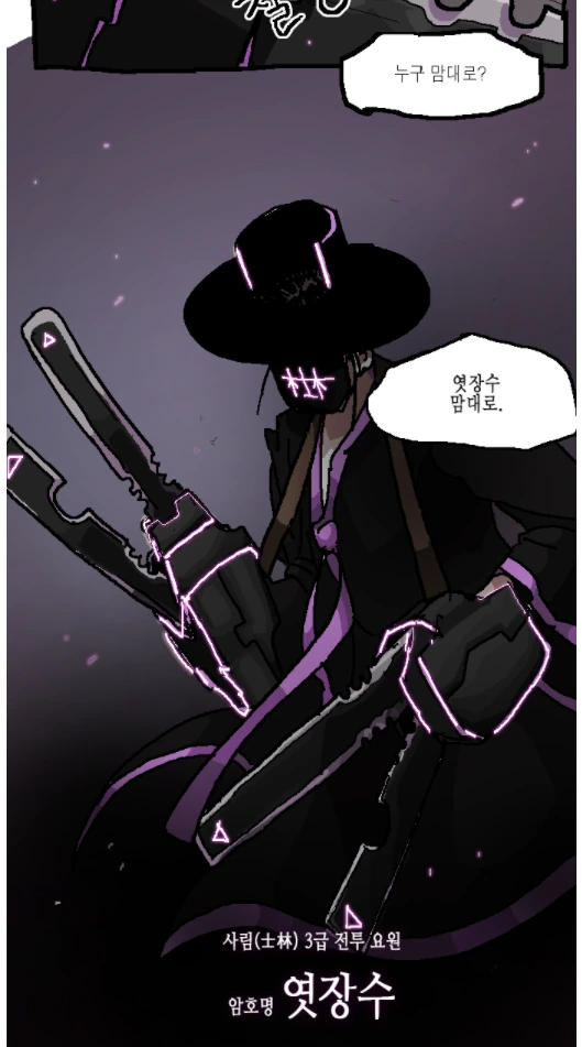 manga_2879035_009.webp