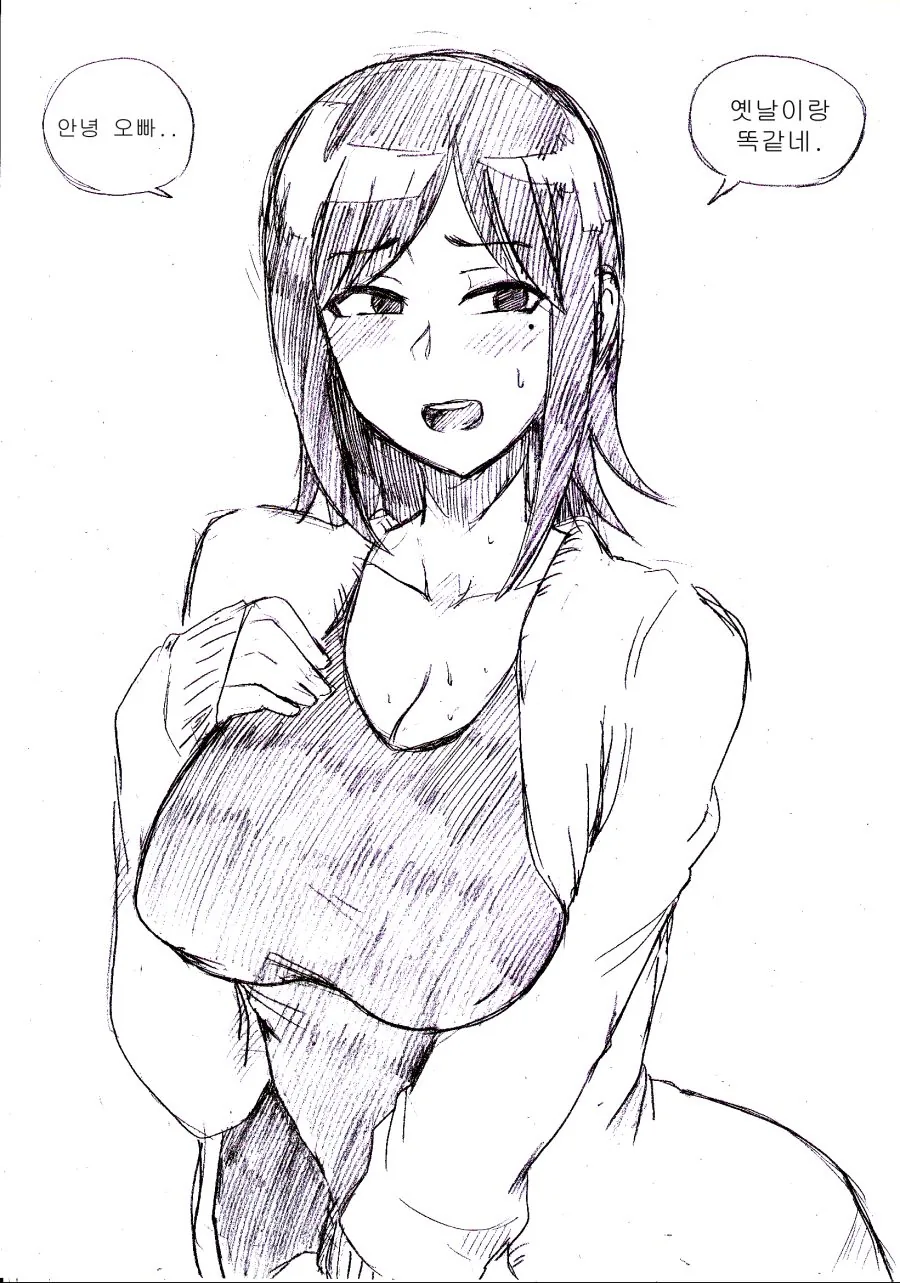 manga_2888144_005.webp