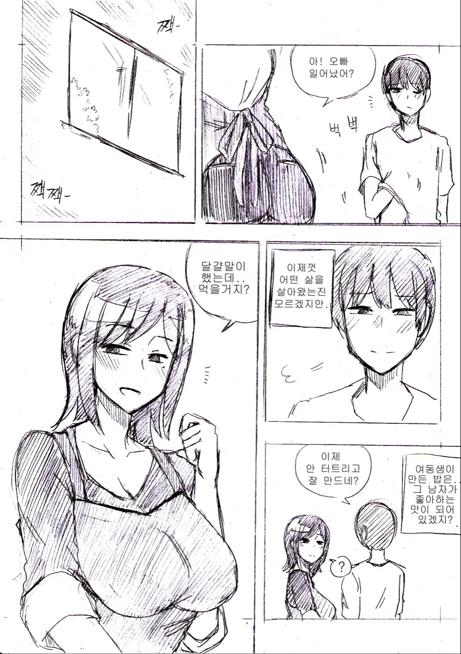 manga_2888144_007.webp