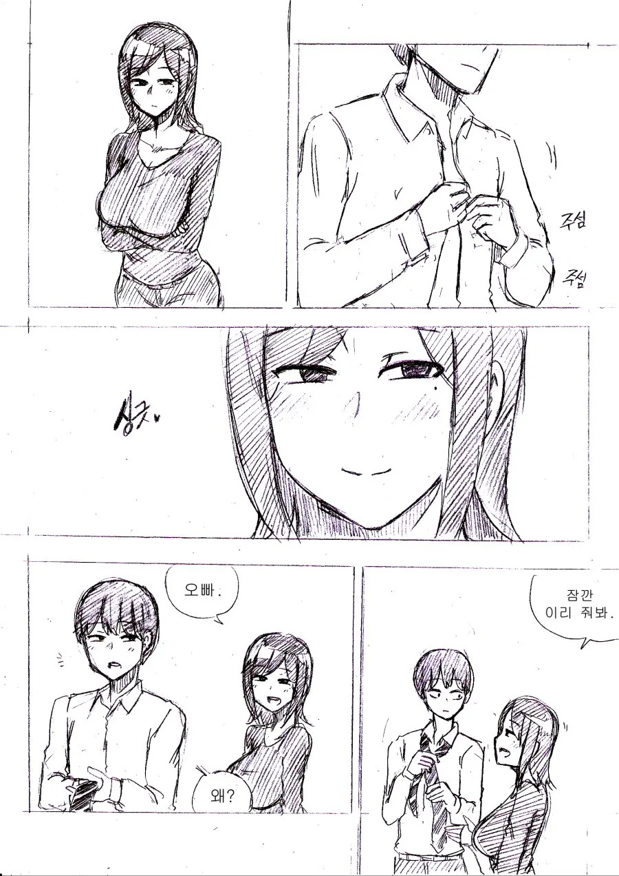 manga_2888144_008.webp