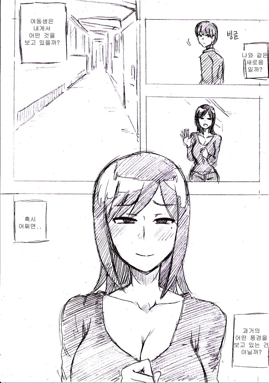 manga_2888144_012.webp