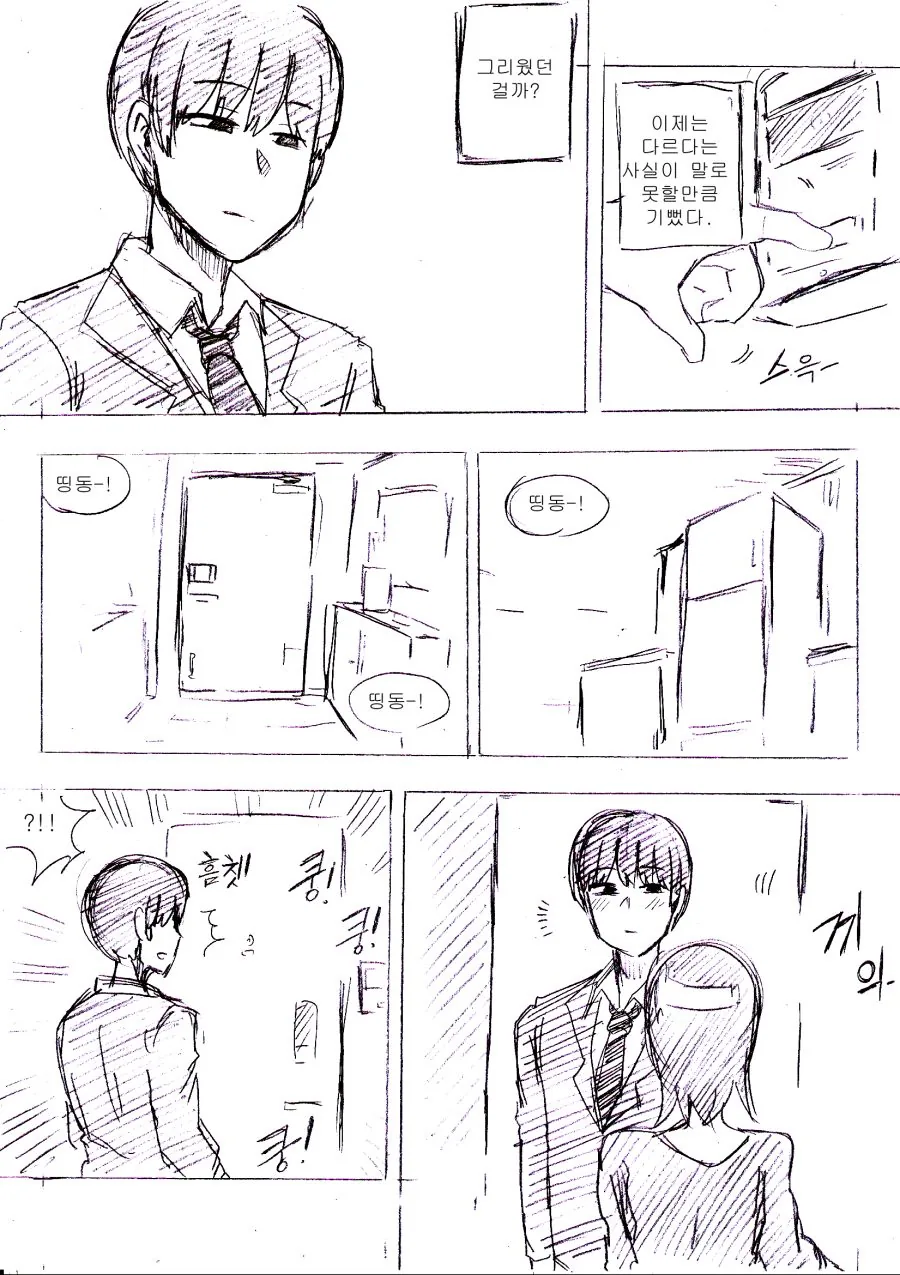 manga_2888144_015.webp