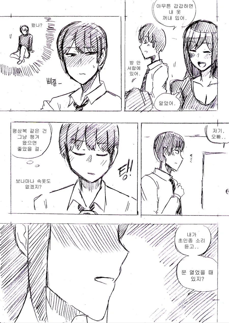 manga_2888144_018.webp