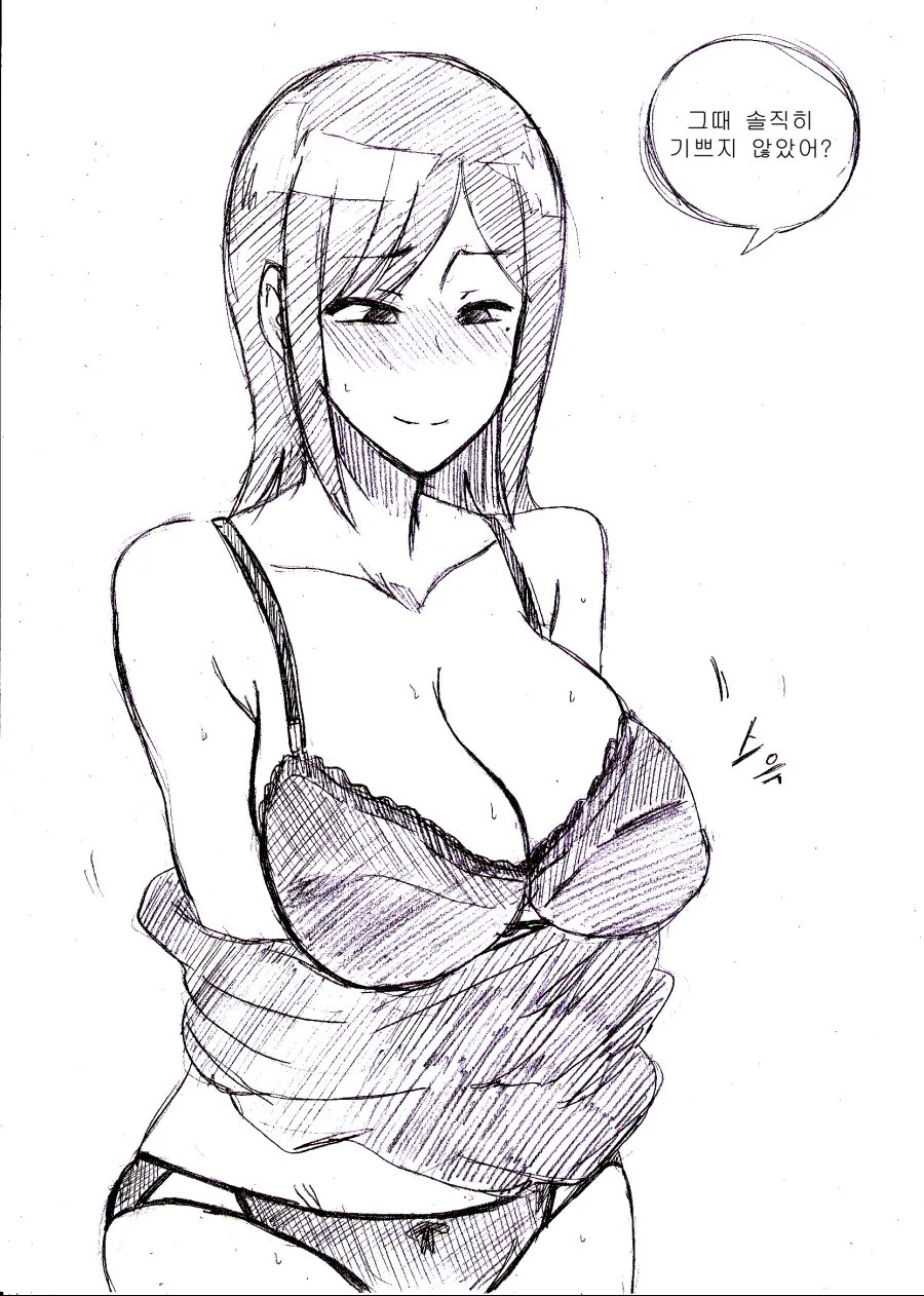 manga_2888144_019.webp