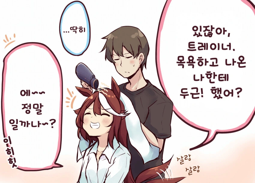 manga_2911414_001.webp