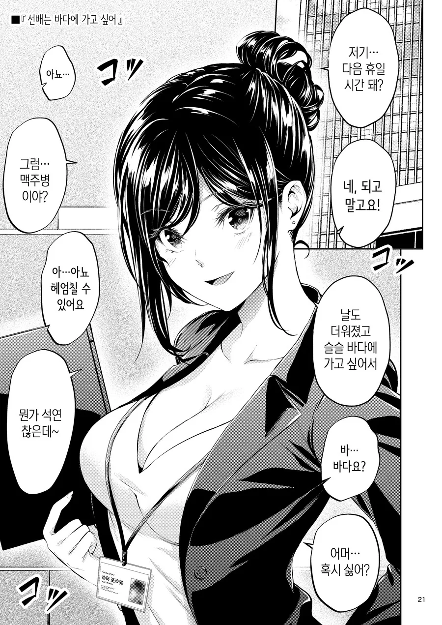 manga_2931819_001.webp