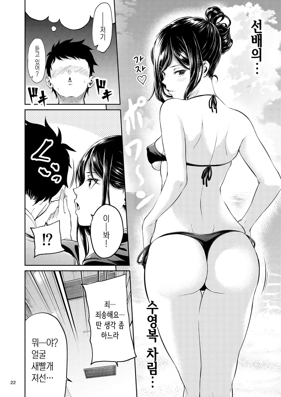 manga_2931819_002.webp