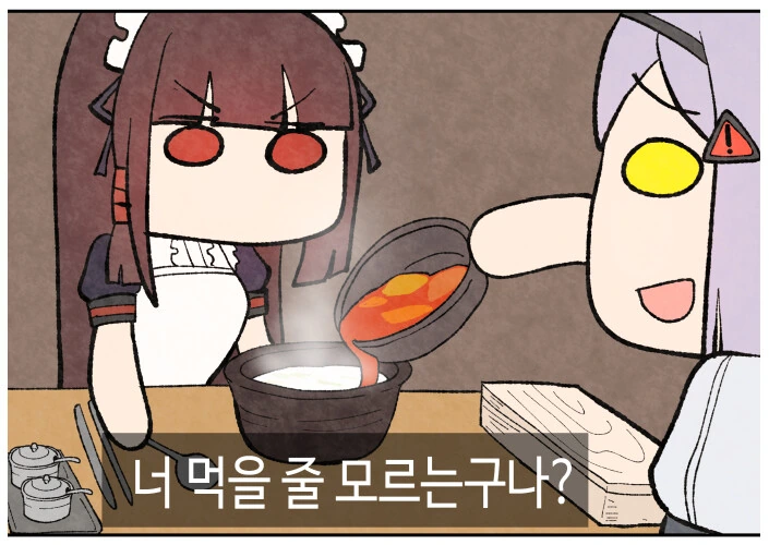 manga_2931819_010.webp