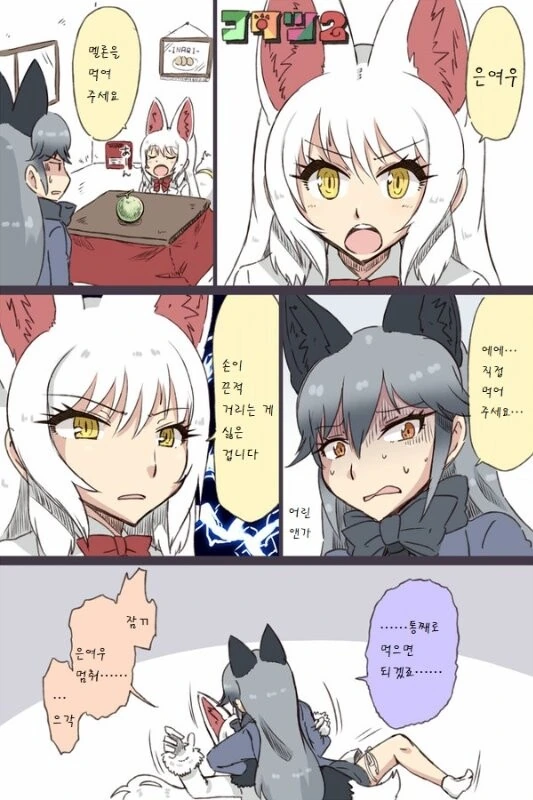 manga_2943766_001.webp
