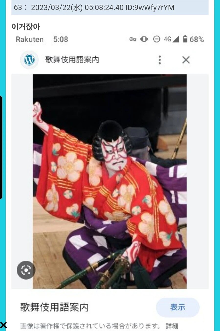 manga_2951477_006.webp