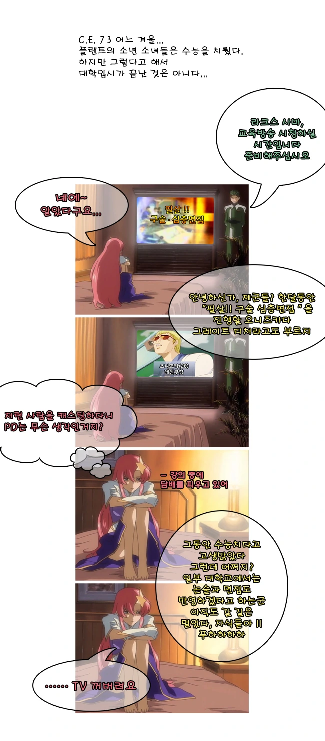 manga_302086_001.webp