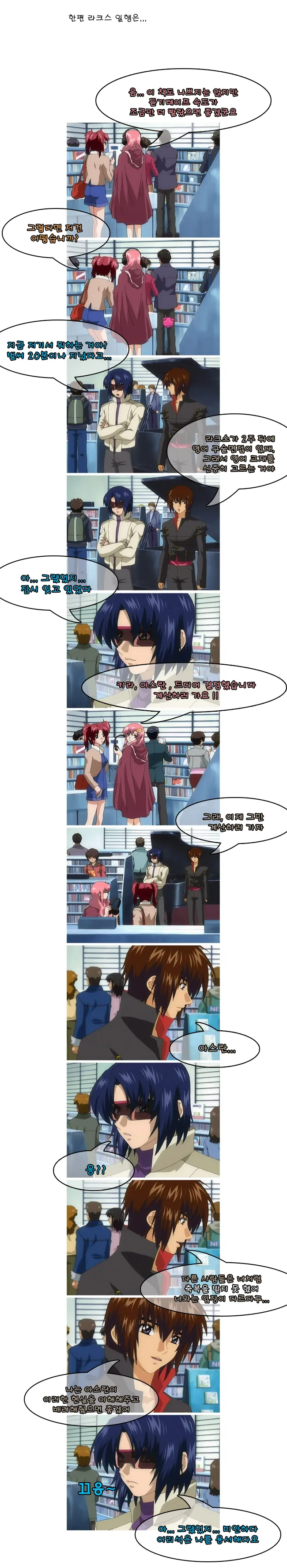 manga_302086_002.webp