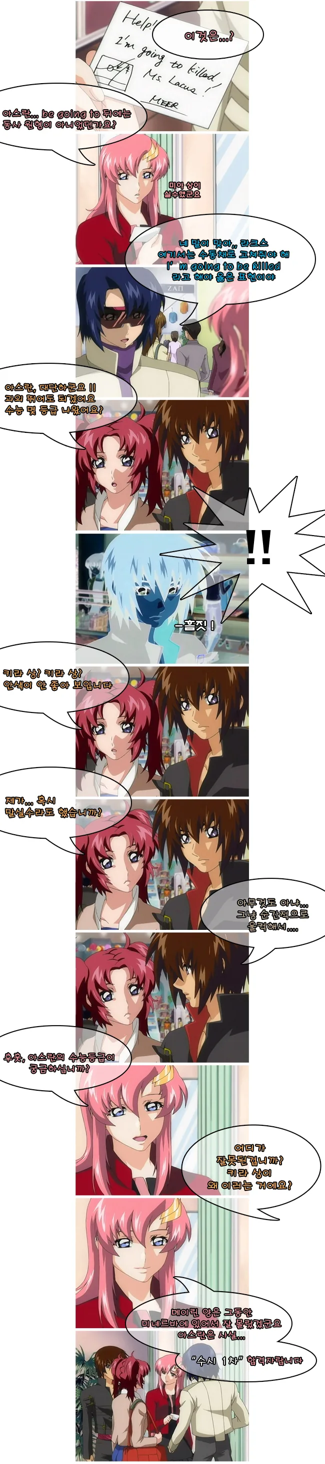 manga_302086_004.webp