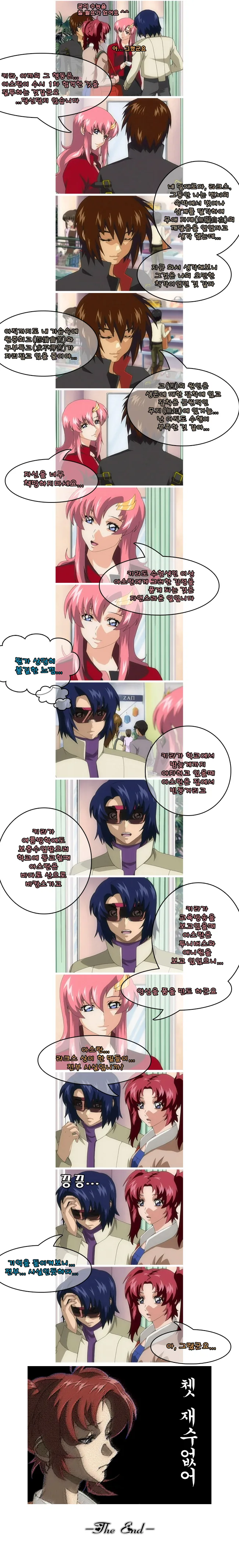 manga_302086_005.webp