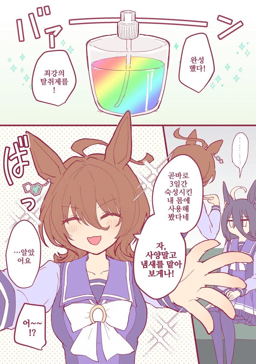 manga_3022940_001.webp