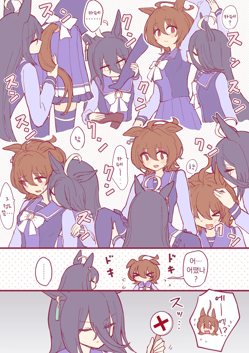 manga_3022940_002.webp
