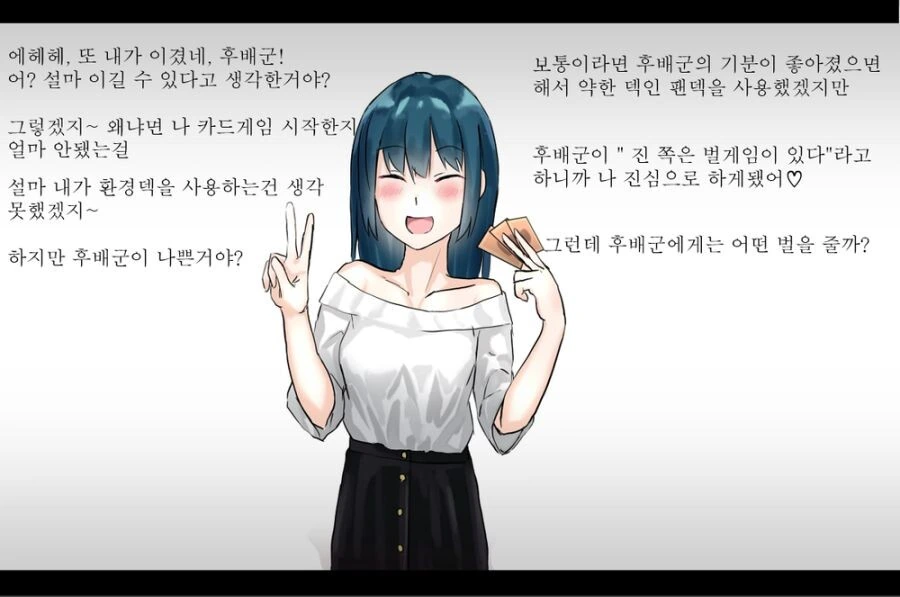manga_3097914_003.webp