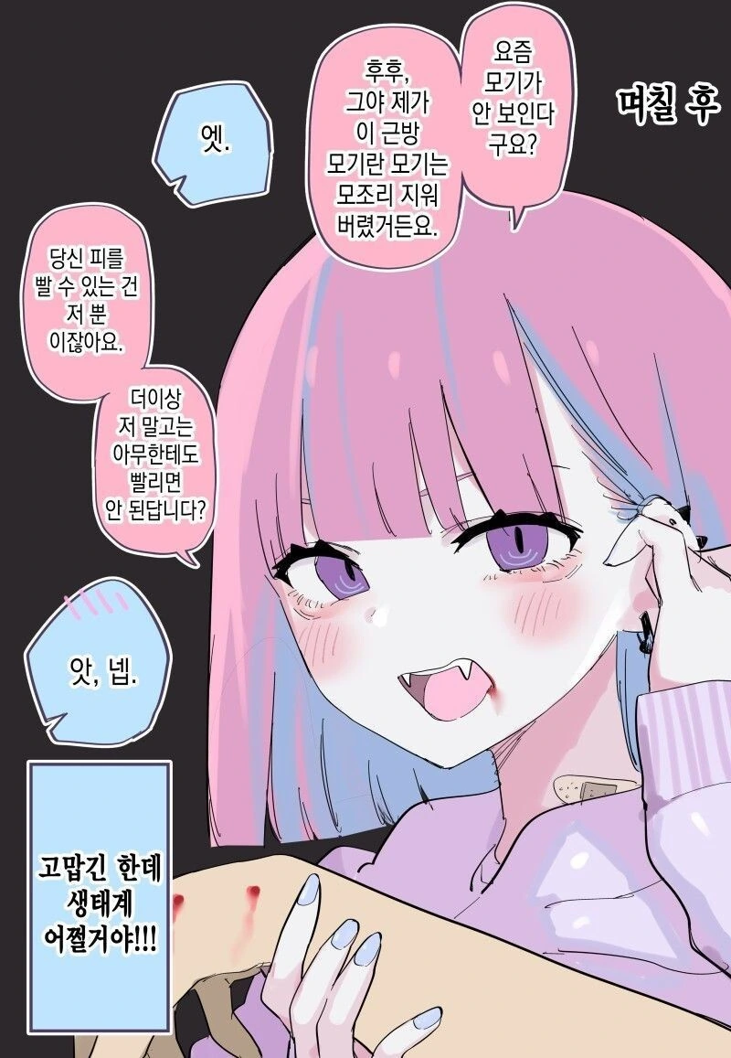 manga_3103313_002.webp