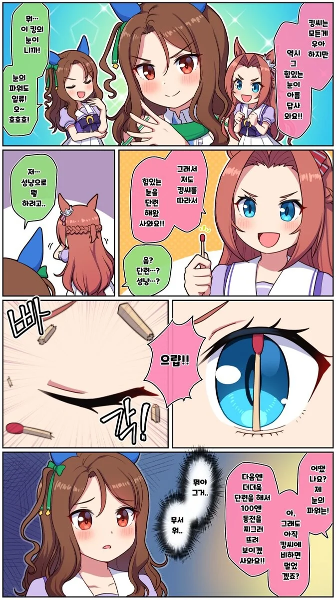 manga_3115919_001.webp