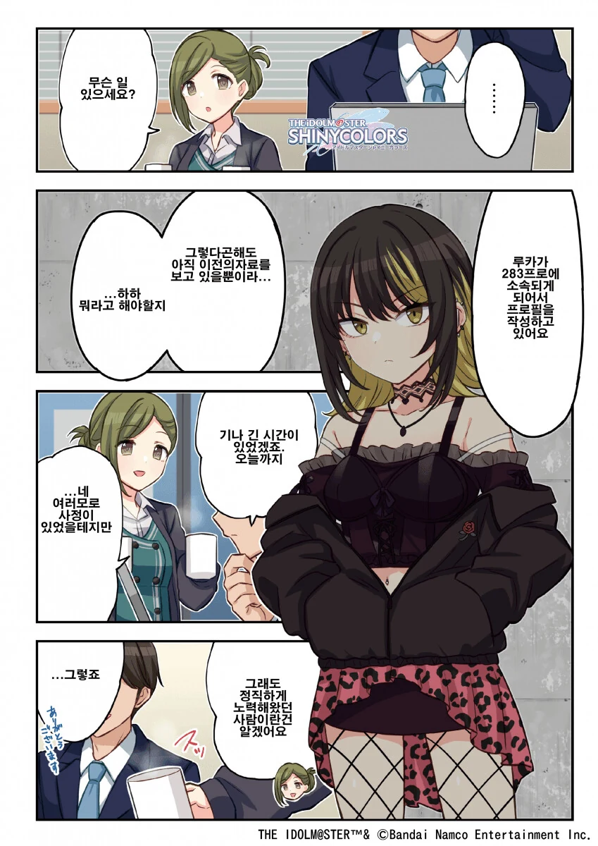 manga_3120439_001.webp