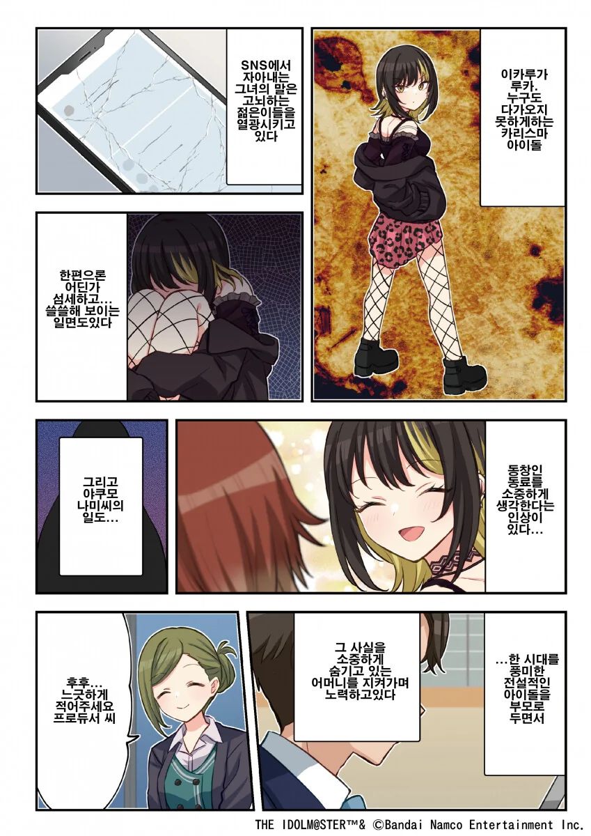 manga_3120439_002.webp