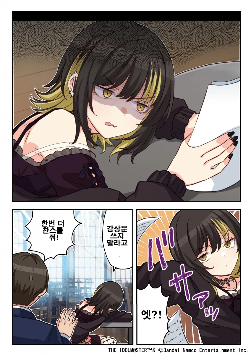 manga_3120439_003.webp