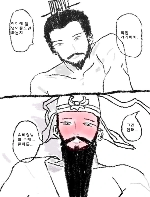 manga_313714_001.webp