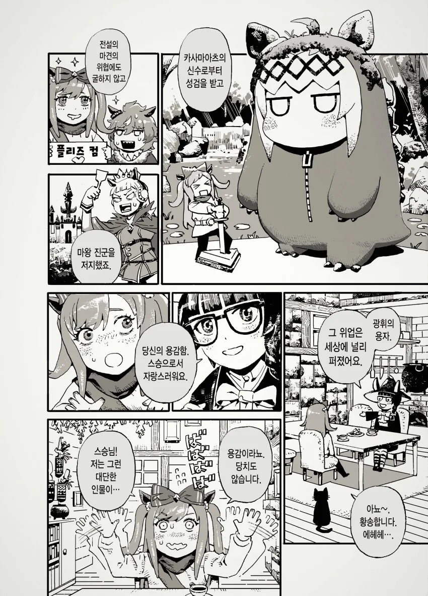 manga_3142568_002.webp
