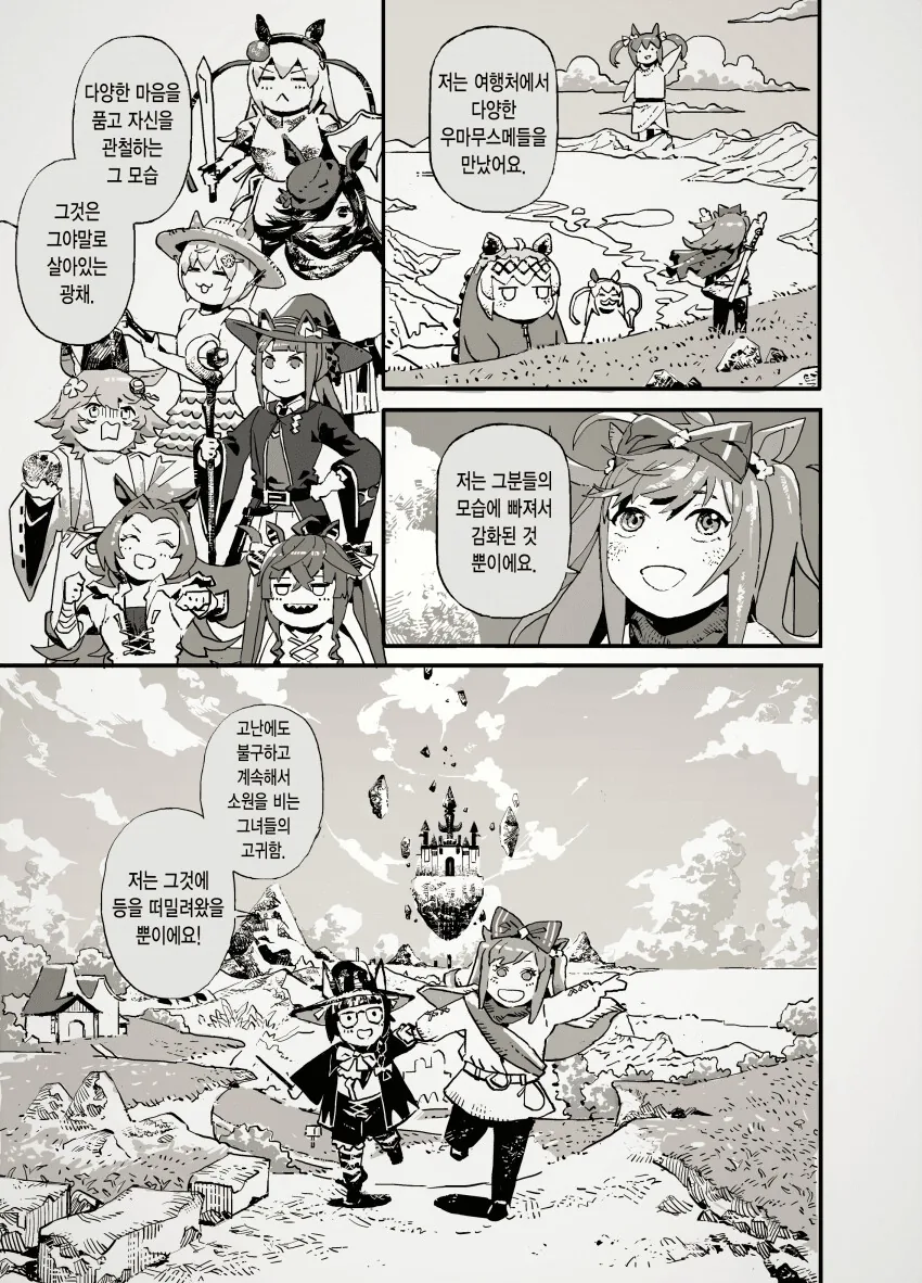 manga_3142568_003.webp