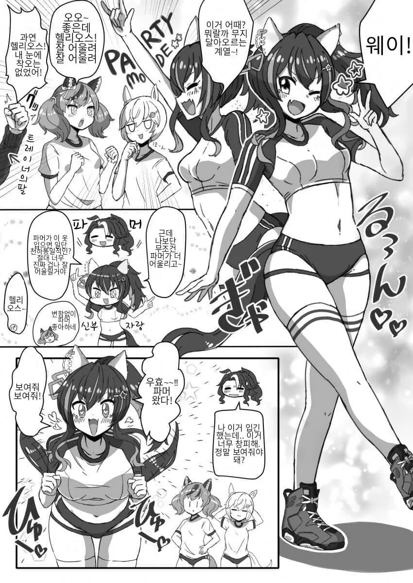 manga_3201089_001.webp