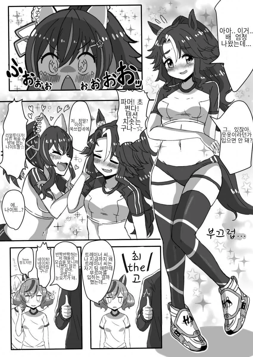 manga_3201089_002.webp