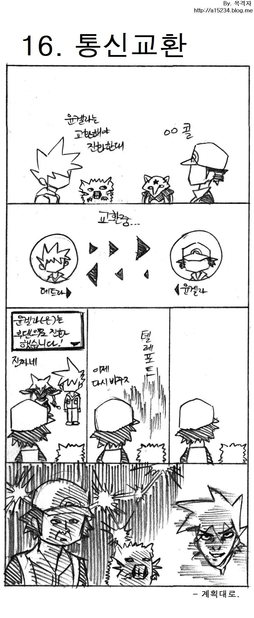 manga_3218861_001.webp