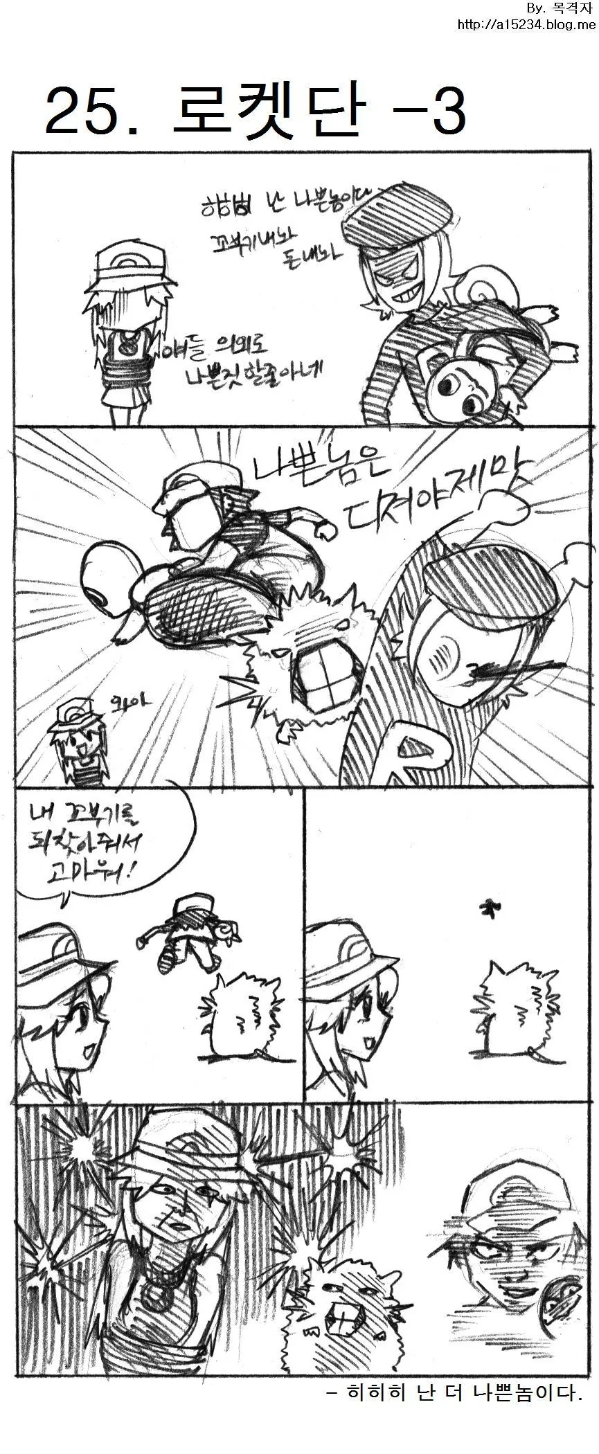 manga_3218861_003.webp