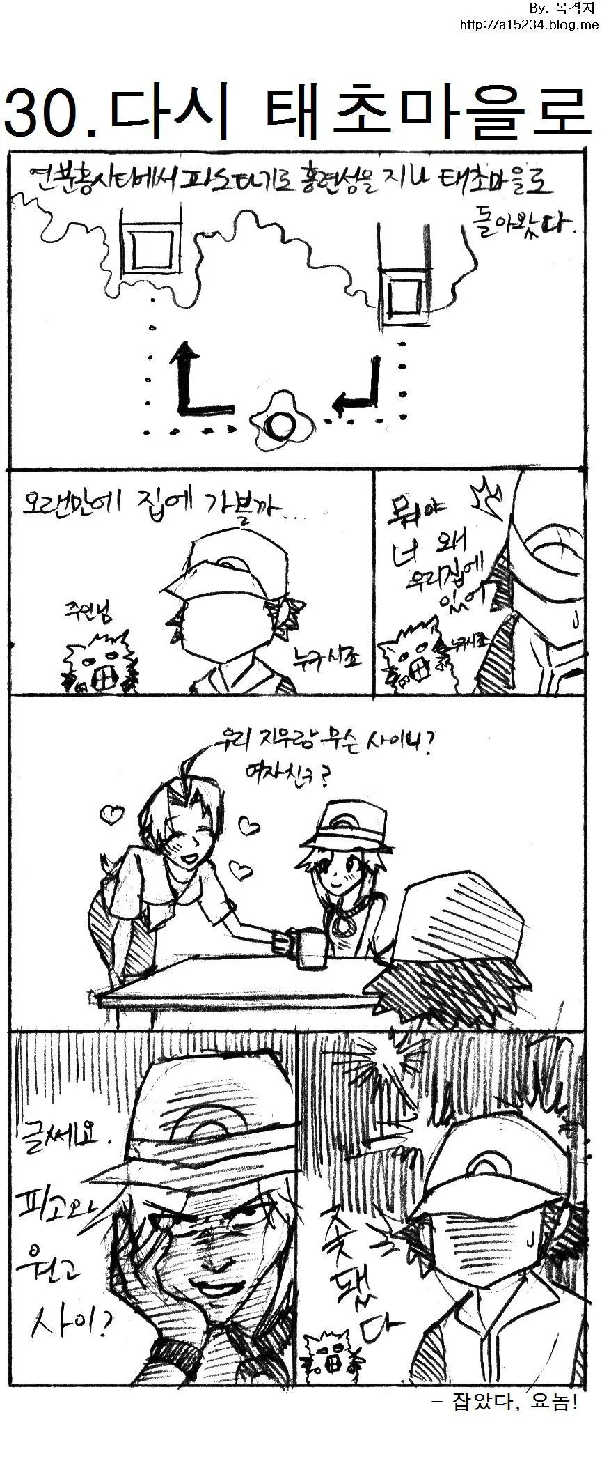 manga_3218861_004.webp