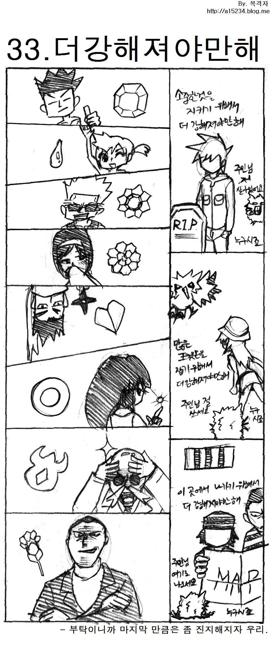 manga_3218861_005.webp