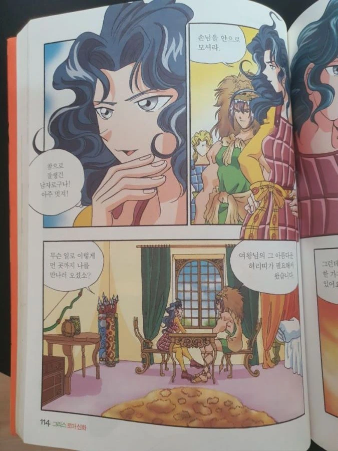 manga_3224679_001.webp