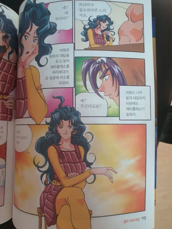 manga_3224679_002.webp