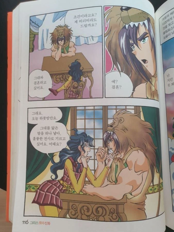 manga_3224679_003.webp