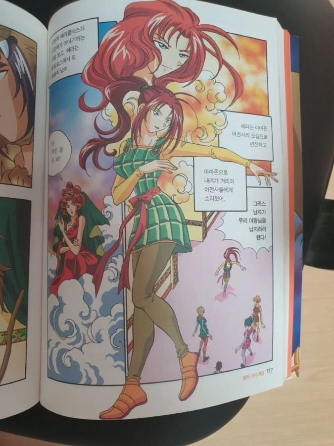 manga_3224679_004.webp