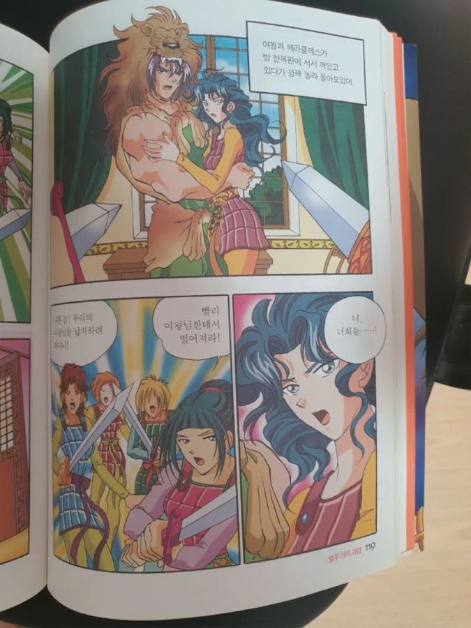 manga_3224679_005.webp