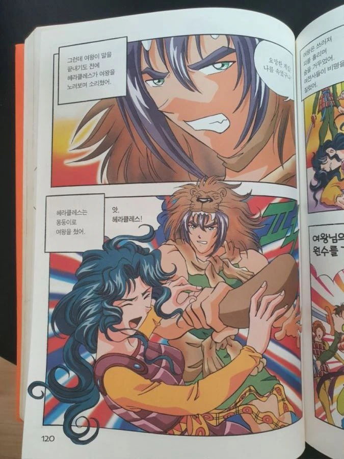 manga_3224679_006.webp