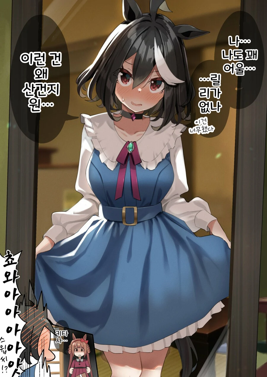 manga_3231658_001.webp