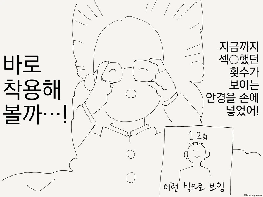 manga_3234632_001.webp