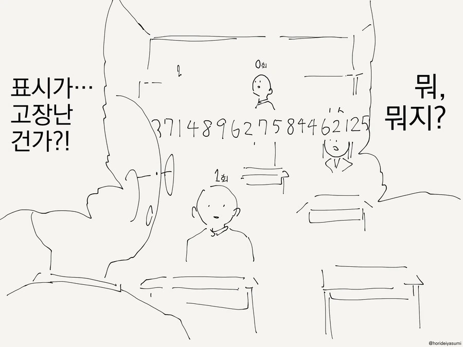 manga_3234632_002.webp