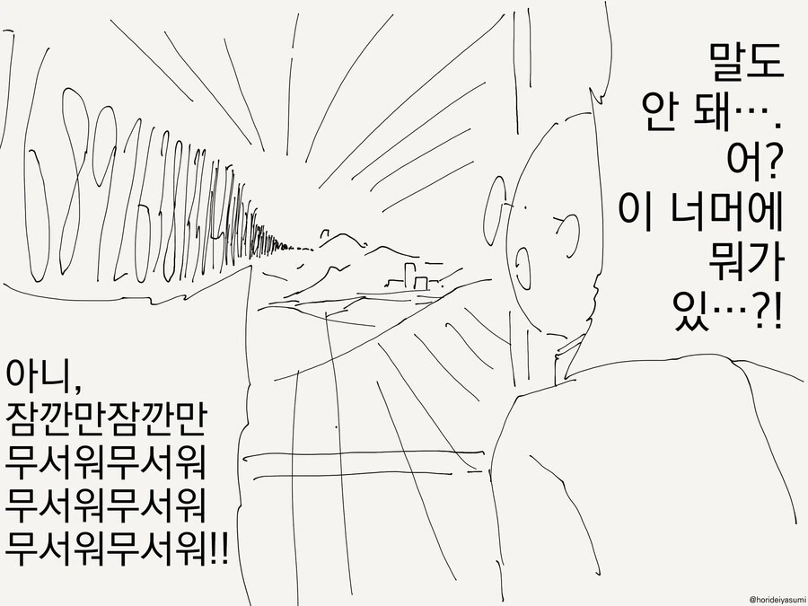 manga_3234632_004.webp