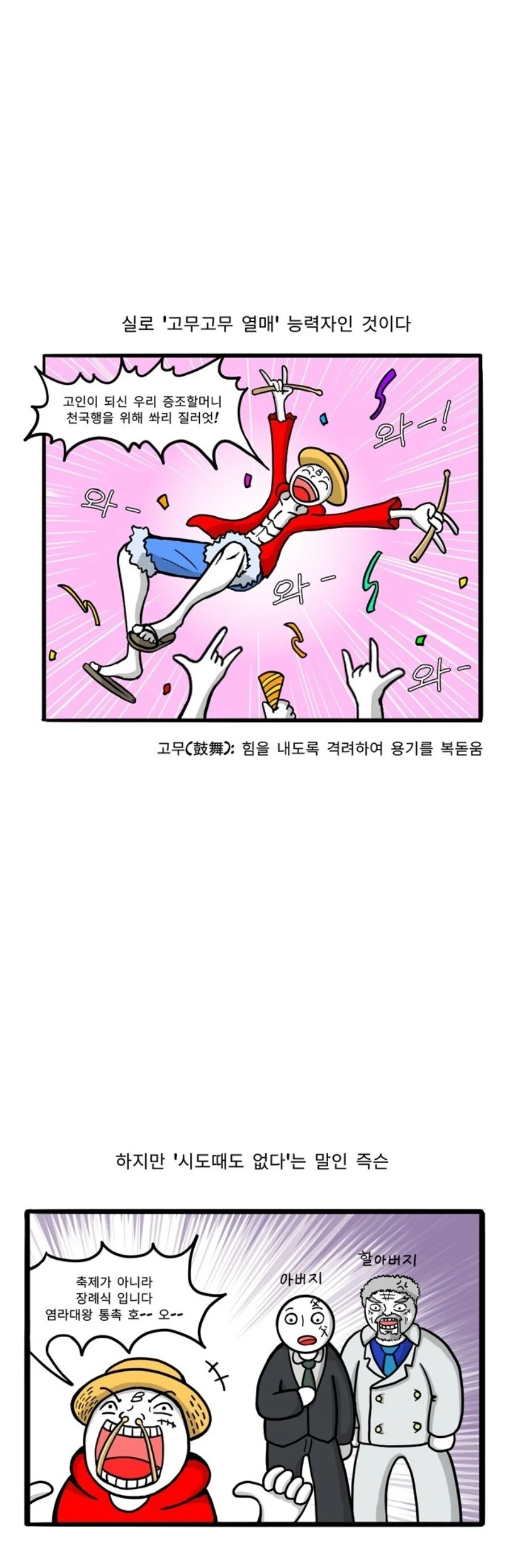 manga_3236766_002.webp