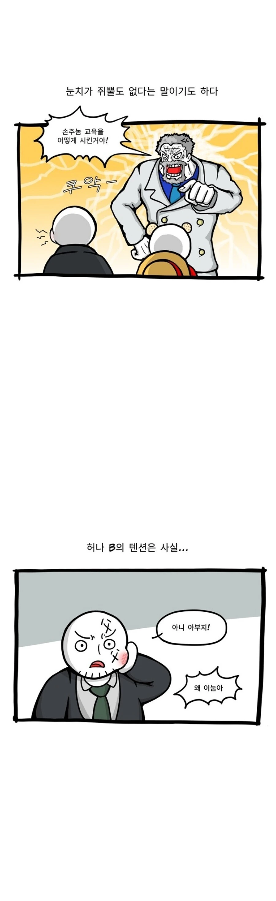 manga_3236766_003.webp